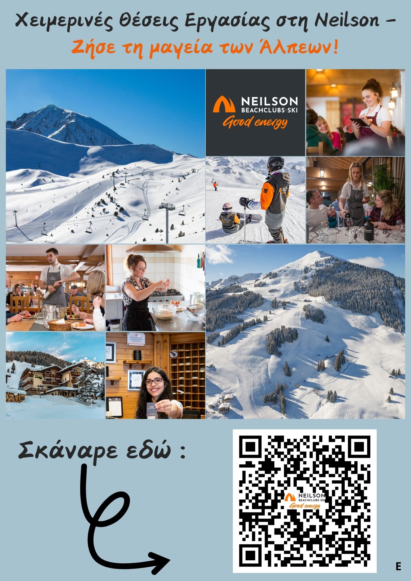 Χειμερινή σεζόν στις Γαλλικές Άλπεις με τη Neilson Active Holidays