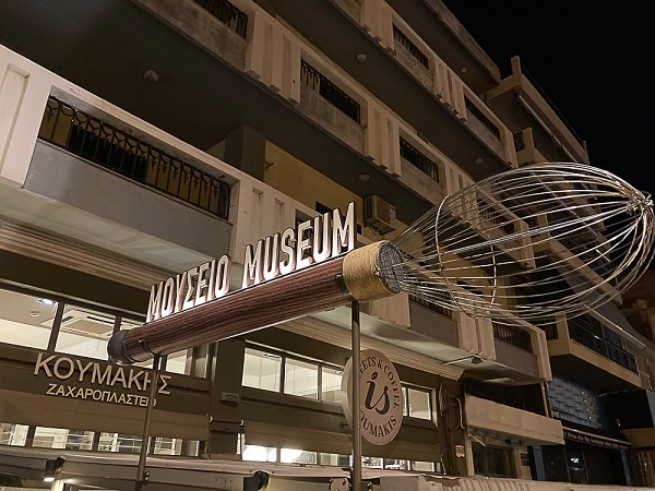 Επίσκεψη στο μουσείο Ζαχαροπλαστικής